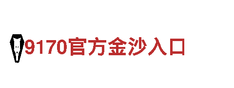 伟德BETVlCTOR1946 - 专业观光旅游企业